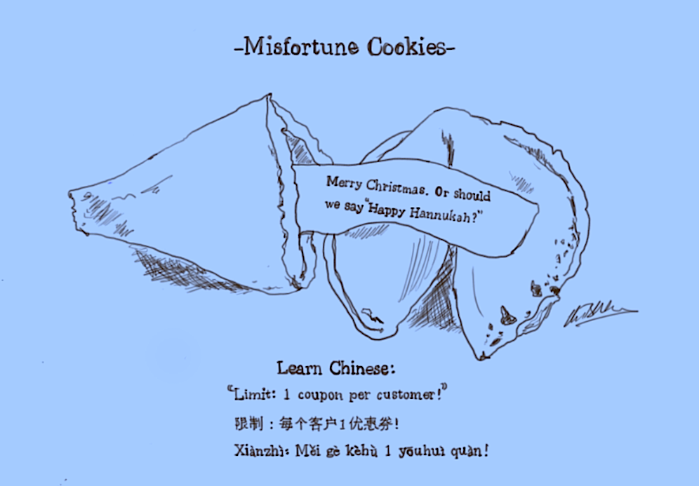 MisfortuneCookies_christmas